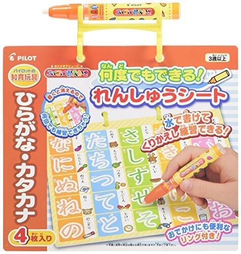 何度でもできる! れんしゅうシート ひらがな・カタカナ,知育玩具,4歳,