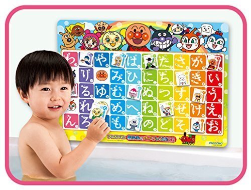 アンパンマン おふろでピタッと! あいうえお教室 (NEW),知育玩具,4歳,