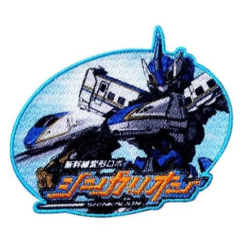 新幹線変形ロボ「シンカリオンE7(イーセブン)かがやき」 ワッペン,シンカリオン,おもちゃ,