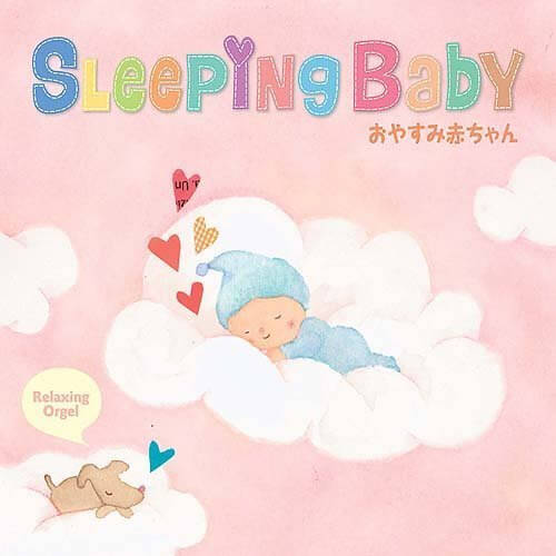 スリーピング・ベイビー~おやすみ赤ちゃん,赤ちゃん泣き止む音楽,