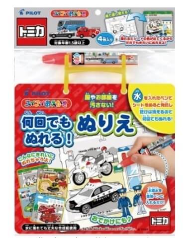 スイスイおえかき 何回でもぬれる!ぬりえ,3歳,男の子,おもちゃ
