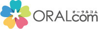 赤ちゃんからおとなまで、オーラルケア相談なら専門家に相談できるORALcom,子供,歯みがき,習慣