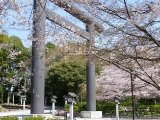 櫻木神社大鳥居,戌の日,安産,祈願
