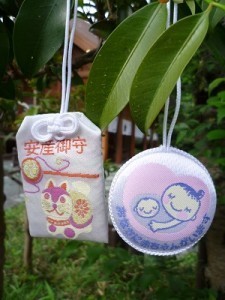櫻木神社安産御守,戌の日,安産,祈願