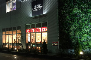 サザコーヒー つくば駅前店の外観,つくば,ランチ,おすすめ
