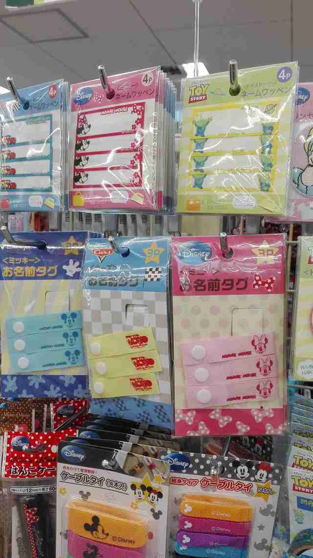 100均店内に並ぶお名前シールやグッズ,100均,名前シール,入園準備