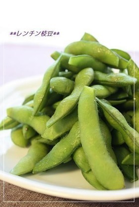 レンジで★美味しい枝豆の茹で方,離乳食,枝豆,