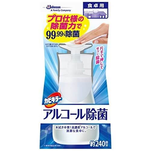 カビキラー 除菌剤 プッシュタイプ アルコール除菌 食卓用 本体 300ml,除菌,グッズ,おすすめ