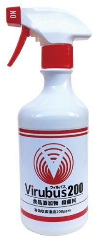 ウィルバス500ml (200ppm),除菌,グッズ,おすすめ