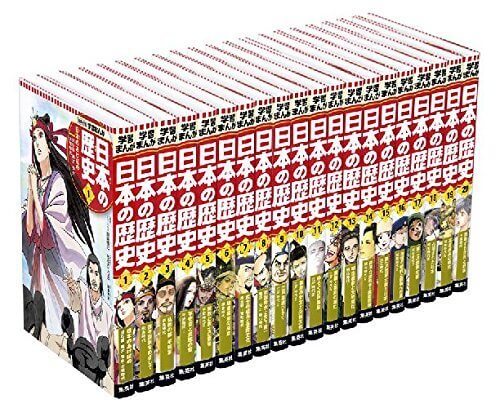 日本の歴史 集英社,歴史 ,本,漫画