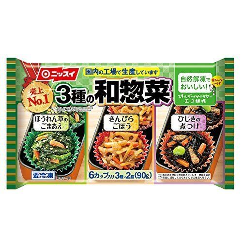 3種の和惣菜 90g ニッスイ 冷凍食品,お弁当,冷凍食品,