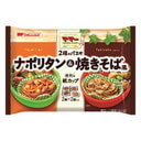 【冷凍】【12パック】マ・マー 2種のパスタ ナポリタン&焼きそば風 日清フーズ | 食品通販к4200ж,お弁当,冷凍食品,