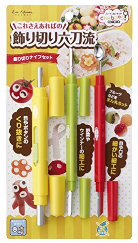 貝印 kai 飾り切り ナイフ セット デコ弁 に最適 chuboos お弁当 応援 FG-5190,夏,献立,