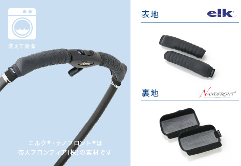ギュットグリップ,ベビーカー,A形,