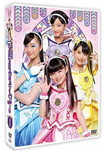 魔法×戦士 マジマジョピュアーズ! DVD BOX vol.1,マジマジョピュアーズ,おもちゃ,