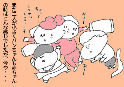 寝る場所2,まんが,育児,育児マンガ