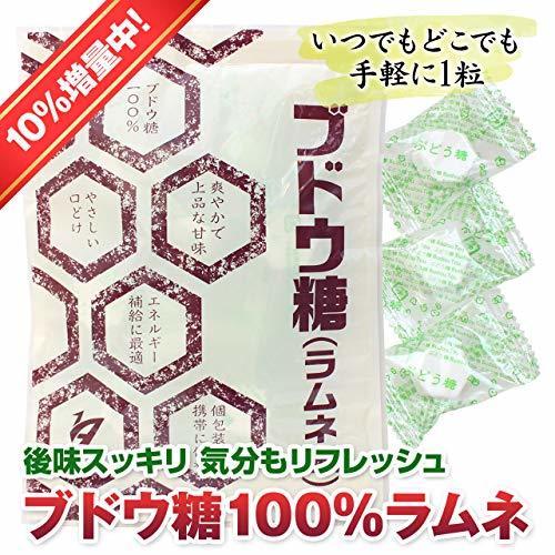 やさしい口どけ ブドウ糖 100% ラムネ 携帯に便利 個別 包装 衛生的 (20粒×5袋),ハロウィン,お菓子,Amazon