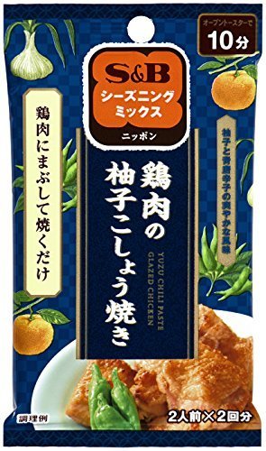S&B シーズニング 鶏肉の柚子こしょう焼き 10g×5袋,S&B,シーズニング,