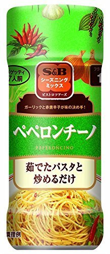 S&B シーズニング ペペロンチーノ(ボトル) 53g×5個,S&B,シーズニング,