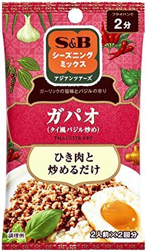 S&B シーズニング ガパオ 14g×5袋,S&B,シーズニング,