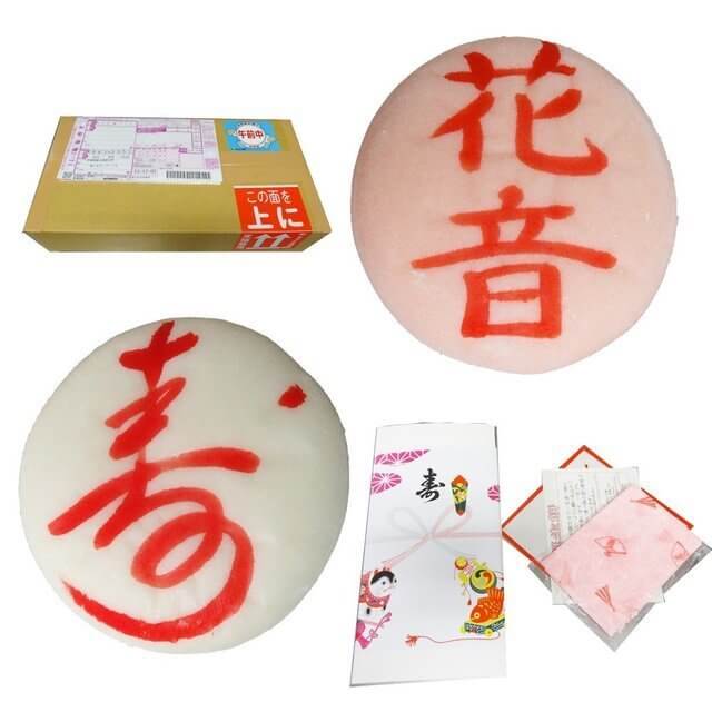 紅白お名前入れタイプ。風呂敷もセットで便利♪,一升餅,初誕生日,1歳