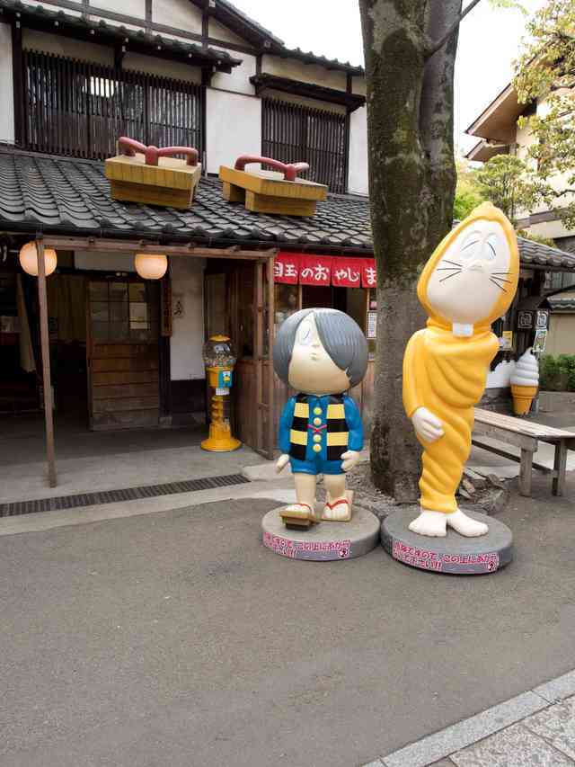 鬼太郎,ゲゲゲの鬼太郎,グッズ,