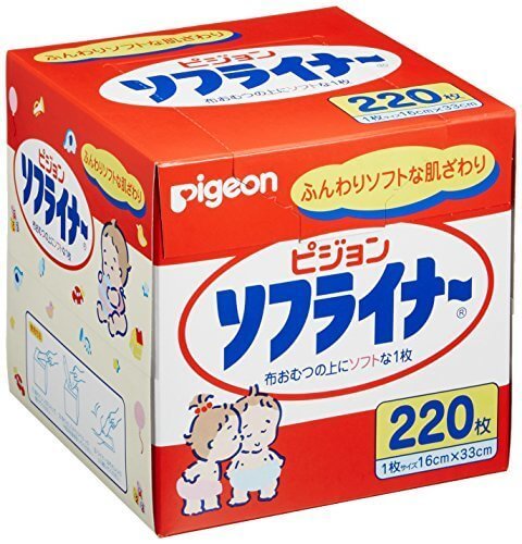 ピジョン ソフライナー 220枚,布おむつ,使い方,