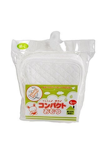 ニシキ コンパクトおむつ5枚組 ホワイト N1801 M-L・N1801WL,布おむつ,使い方,