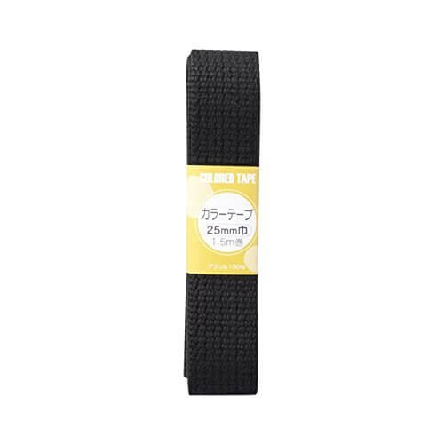 KIYOHARA カラーテープ 黒 約25mm巾1.5m巻 SUN56-56,ベビーリュック,作り方,