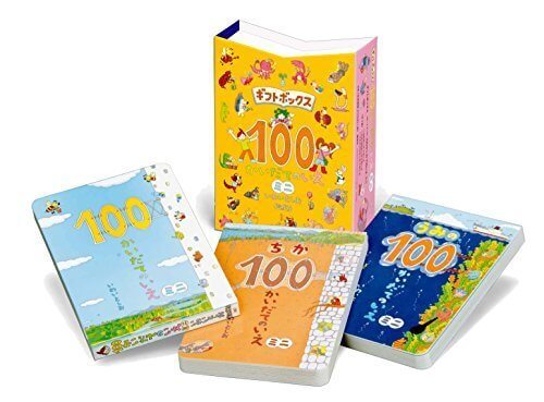 ギフトボックス100かいだてのいえミニ,100かいだてのいえ,絵本,