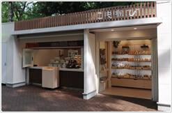 井の頭自然文化園 売店・軽食,吉祥寺,徒歩,井の頭自然文化園
