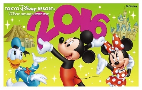 パークチケット,ディズニーランド,赤ちゃん,おすすめ