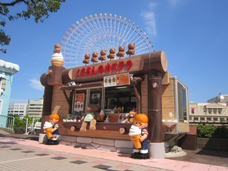 くまさんのカステラ,コスモワールド,みなとみらい,遊園地
