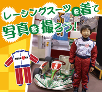 写真撮影イベント,お台場,メガウェブ,