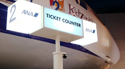 キッザニア東京入場受付,キッザニア東京,攻略,