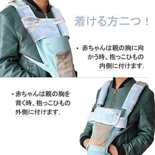 抱っこ紐用 よだれカバー よだれパッド 3点セット SANSEA 両面用 純綿 ベルトパッド 6重ガーゼ 吸湿 速乾 出産祝い 男の子 女の子 ベビーギフト,だっこ紐,よだれカバー,人気