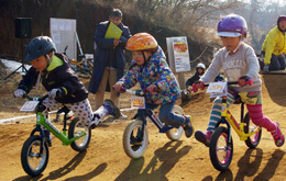 ストライダーパーク,サイクルスポーツセンター,