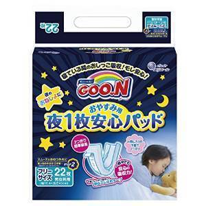 安心パット,紙おむつ,夜 ,比較
