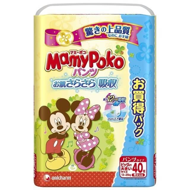 マミーポコパンツ ビッグより大きいサイズ,紙おむつ,夜 ,比較