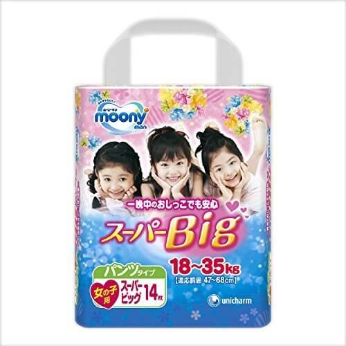 ムーニーマン スーパービッグ女の子用,紙おむつ,夜 ,比較