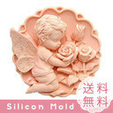 【SALE】薔薇を抱く天使 エンジェル シリコンモールド レジン かわいい モールド バラ 雑貨 レジンクラフト デコ パーツ オルゴナイト 型 シリコン 型 レジン パーツ 枠 型 セット モールド 空枠 シリコン型,手作り,石鹸,