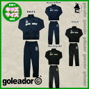goleador【ゴレアドール】ジャージ上下セット KIDS/キッズ〈フットサル・サッカー・長袖・子供服〉G-443-1K/G-443-2K Set,キッズ,ジャージ,