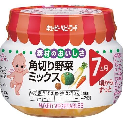 キューピー M-73 角切り野菜ミックス 70g,キユーピー 角切り野菜ミックス 70g,