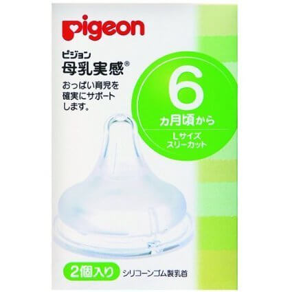 母乳実感乳首,哺乳瓶,乳首,