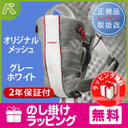 ☆【ポイント10倍】ベビービョルン(babybjorn) ベビーキャリア オリジナル メッシュ グレー／ホワイト ｜抱っこ紐・抱っこひも【SGモデル】【日本正規販売店2年保証】【送料無料】【あす楽】【代引手数料無料】★,ベビービョルン ベビーキャリア オリジナル Mesh,