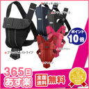 ★ 送料無料 ★ ベビービョルン 抱っこひも ベビーキャリア オリジナル コットン 抱っこ紐 point3_netbaby,ベビービョルン ベビーキャリア オリジナル Cotton ,