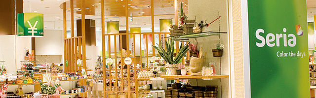 Seria 店舗の様子,おもちゃ,収納,100均
