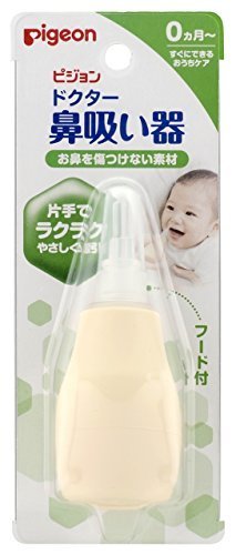 ピジョン ドクター ハナ吸器,鼻吸い器,電動,