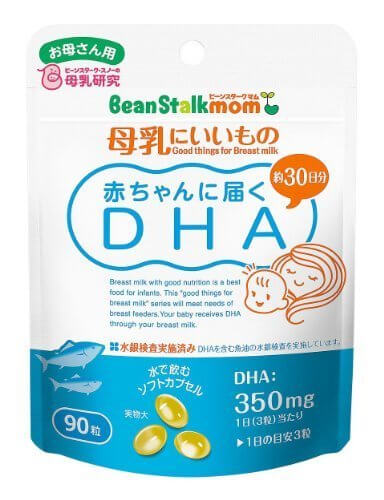 赤ちゃんに届くDHA 90粒,授乳,サプリメント,