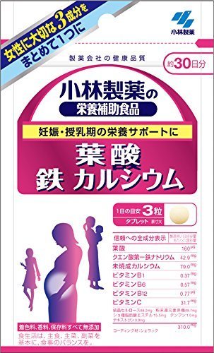 小林製薬の栄養補助食品 葉酸 鉄 カルシウム 約30日分 90粒,授乳,サプリメント,